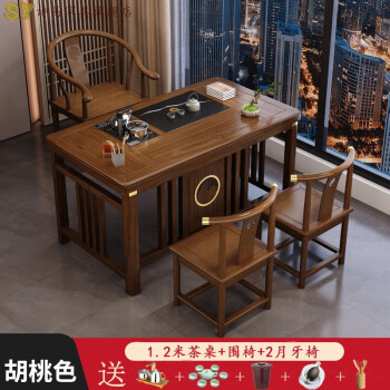 诗易阳台小户型茶桌椅组合新中式实木功夫茶几套装一体家用喝泡茶